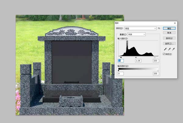 如何运用Photoshop制作墓碑效果图